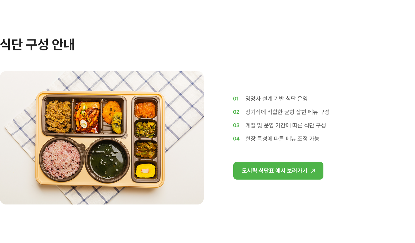 lunchbox 이미지
