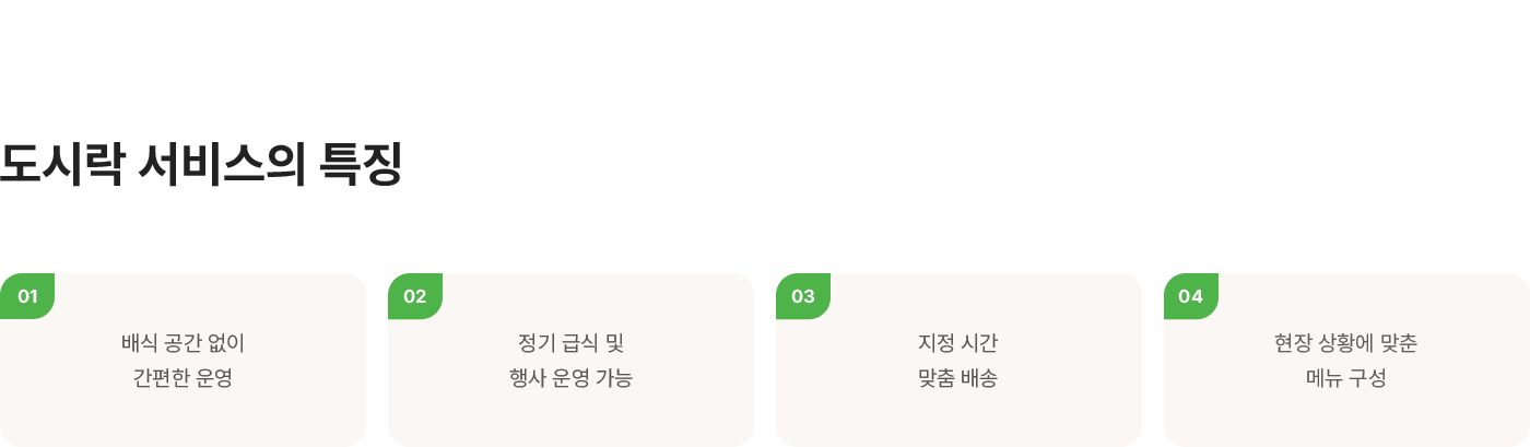 lunchbox 이미지