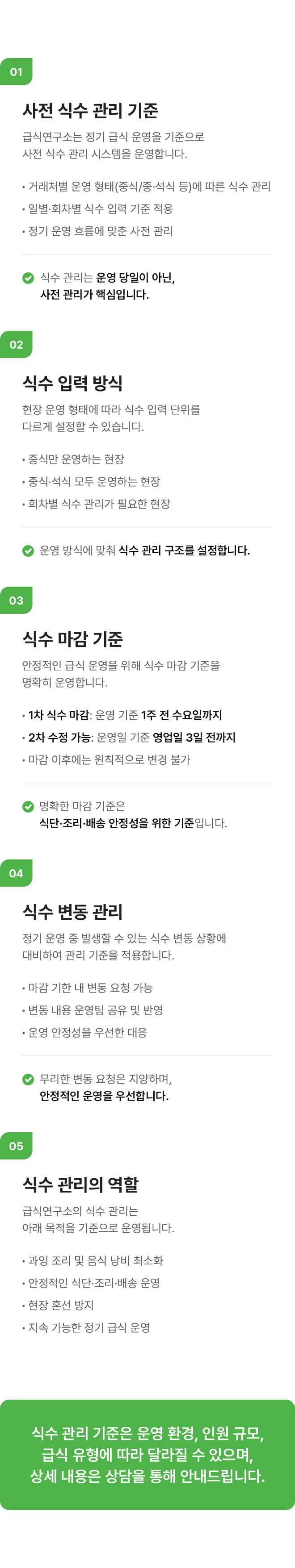 capacity 이미지