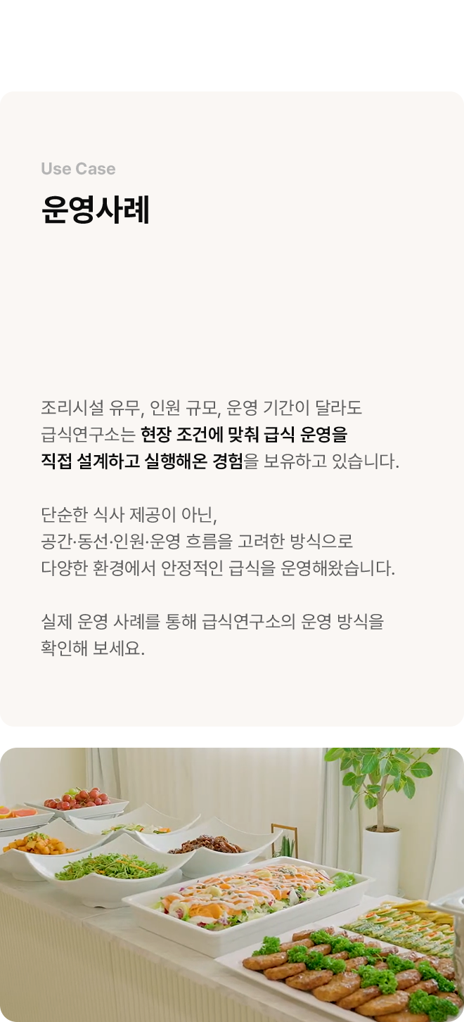 cases 이미지