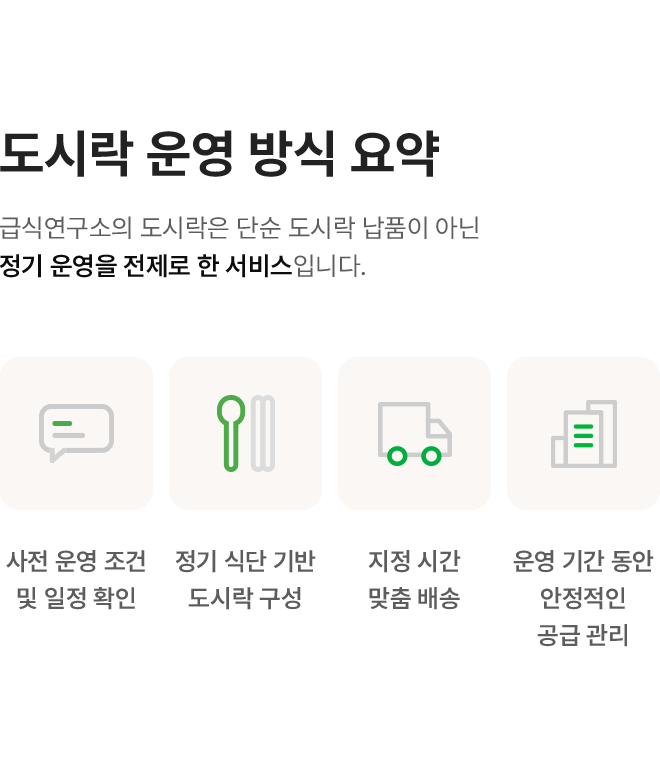 lunchbox 이미지