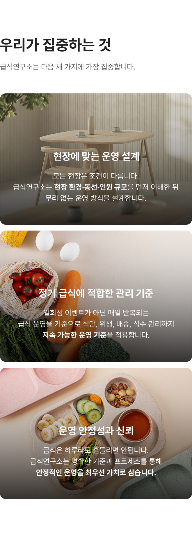 rnd 이미지