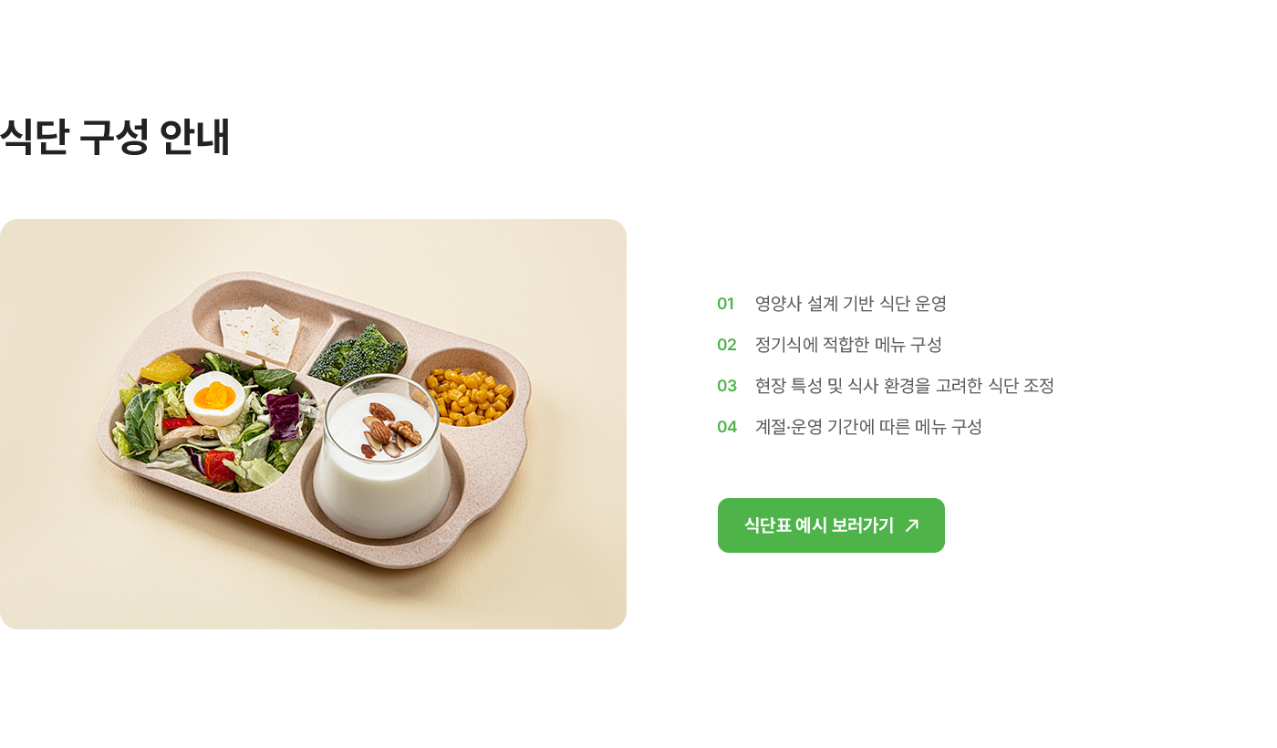 mobilecatering 이미지